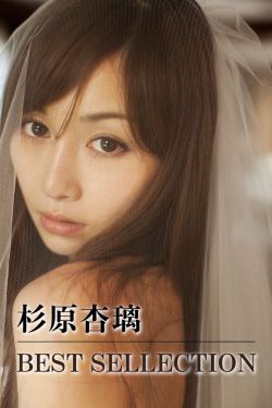 王朝的女人未删减版