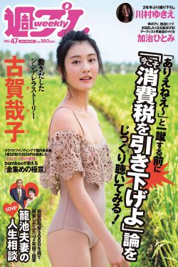 农村妇女野外交性高清片